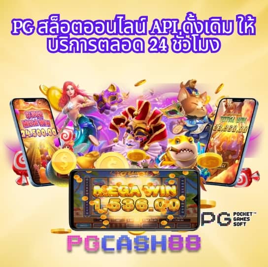 fox888 ทาง เข้า